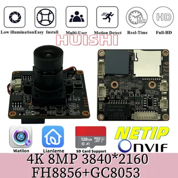 Плата модуля IP-камеры FH8856 + GC8053 IRcut 4K 8MP 3840*2160 С низкой освещенностью Onvif P2P Поддержка Обнаружения движения SD-карты Радиатор
